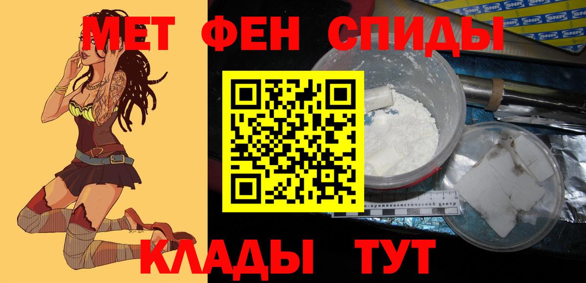 Аргун  Amphetamine  Вход с VPN  АМФЕТАМИН  Amphetamine 97% 