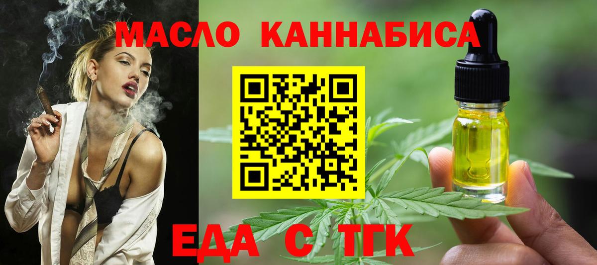 Canna-Cookies конопля Аргун