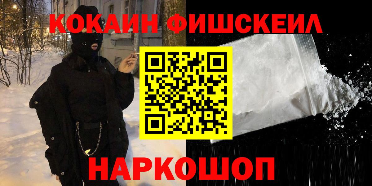 Кокаин Колумбийский Аргун