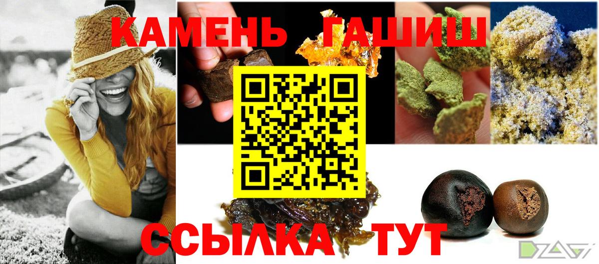 Конопля  Аргун  МЕФ   ГАШ  Вход с VPN 