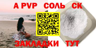кокаин VHQ Балашиха