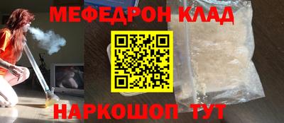 2c-b Балаково