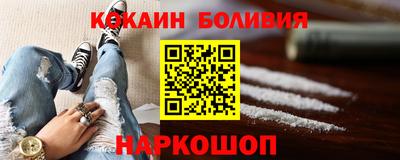 прущий лед Апшеронск