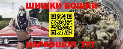прущий лед Апшеронск