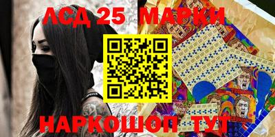 прущий лед Апшеронск