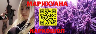 марихуана Аргун