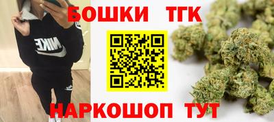 прущий лед Апшеронск