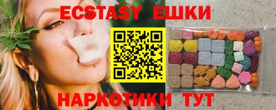 марихуана Аргун