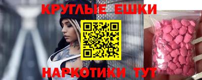 прущий лед Апшеронск
