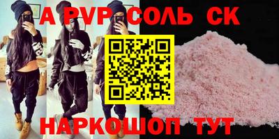 прущий лед Апшеронск