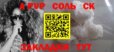 винт Апрелевка