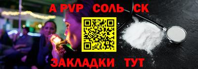 кокс Балахна
