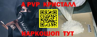 2c-b Балаково