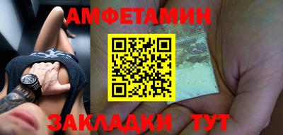 кокаин VHQ Балашиха