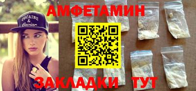 прущий лед Апшеронск