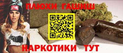 марихуана Аргун