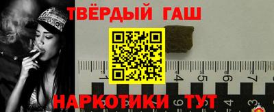 винт Апрелевка