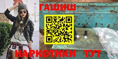 прущий лед Апшеронск