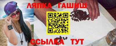 прущий лед Апшеронск