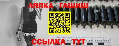 марихуана Аргун