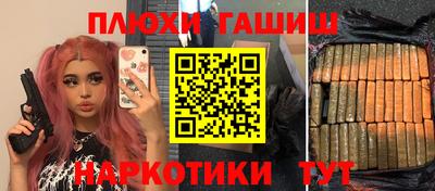 винт Апрелевка