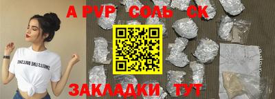 винт Апрелевка