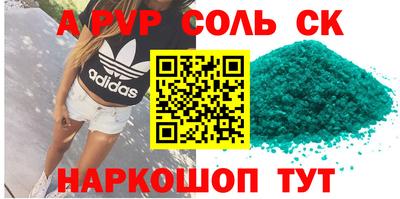 прущий лед Апшеронск