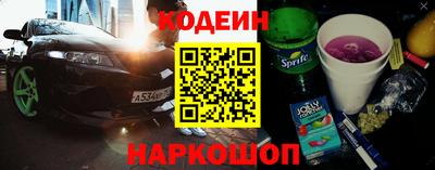 2c-b Балаково