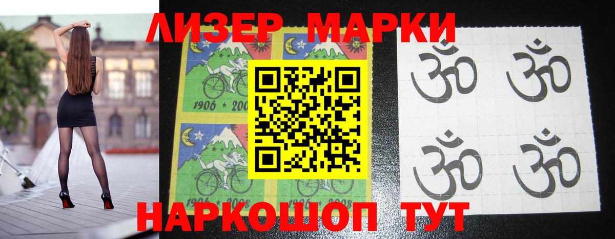 Лсд 25 экстази кислота Аргун