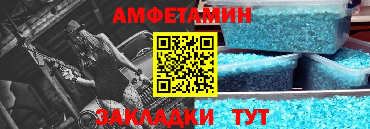 Аргун  Первитин Декстрометамфетамин 99.9%  Вход с VPN 