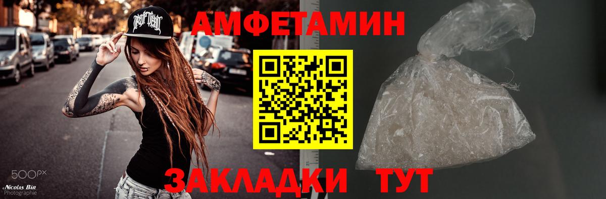 Первитин Декстрометамфетамин 99.9% Аргун