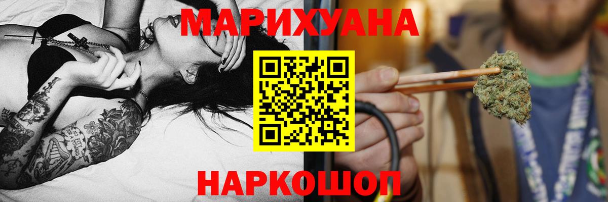 Бошки марихуана планчик Аргун