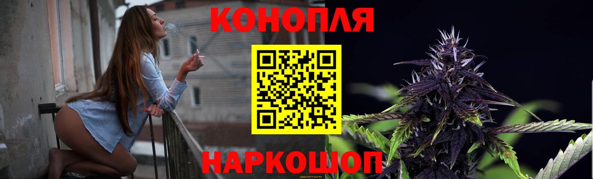 Марихуана ГИДРОПОН  Бошки марихуана тримм  МАРИХУАНА семена  Аргун  Вход с VPN 